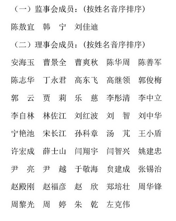 1564650155116246.jpg qq_页面_1.jpg