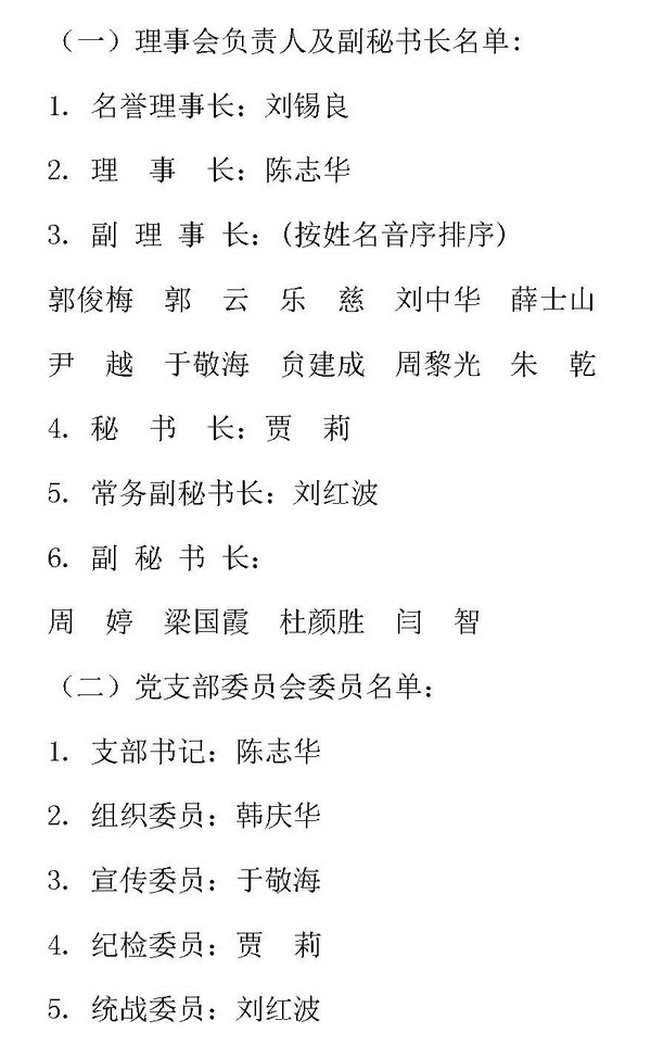 1564650687702321.jpg qq_页面_2.jpg