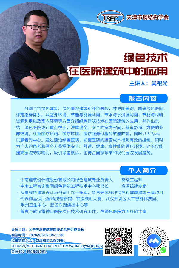 1599039180641517.jpg 微信图片_202009021721281.jpg