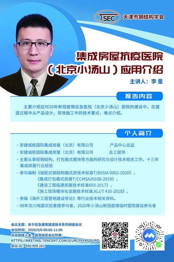 1599039234668886.jpg 微信图片_202009021721282.jpg