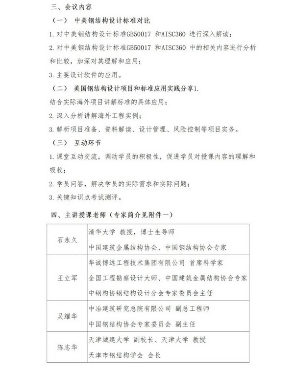 微信图片_20210617093128.jpg