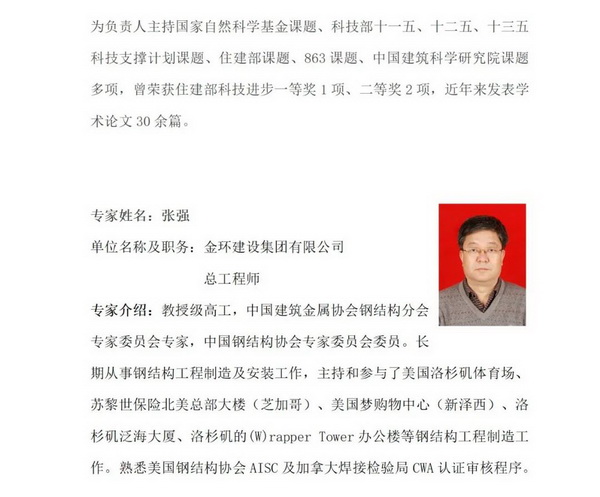 微信图片_20210617093246.jpg