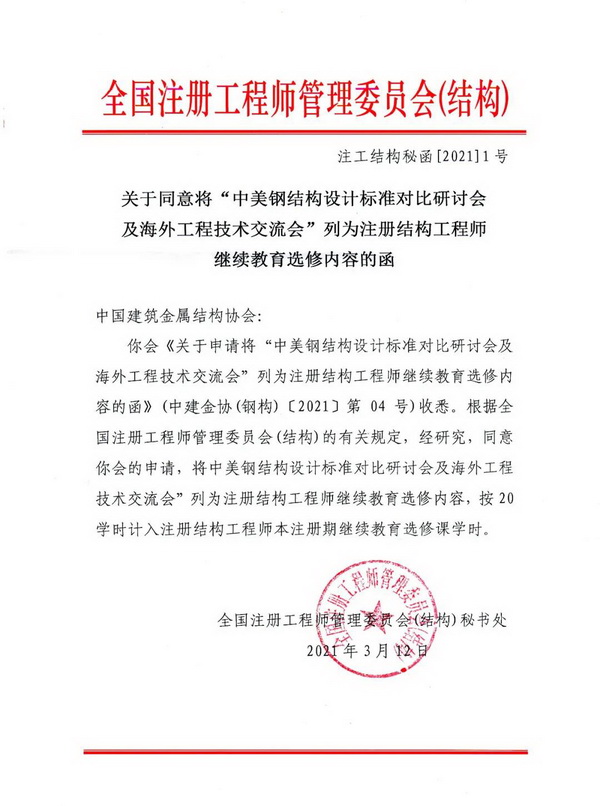 微信图片_20210617093414.jpg