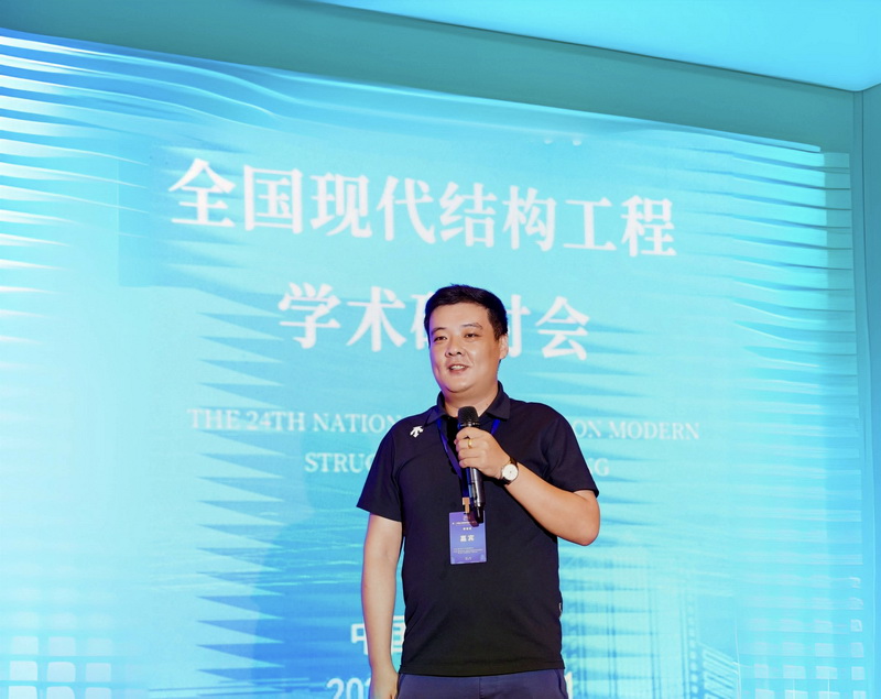 1721970402302427.jpg 4.第三个发言人.jpg