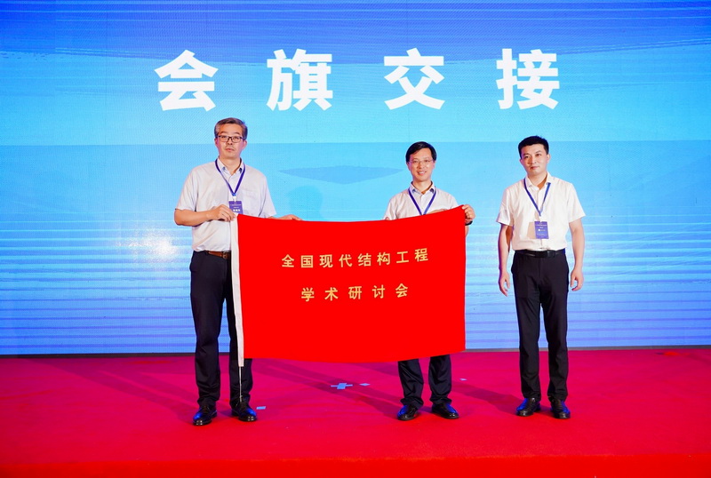 1721970463734767.jpg 19.会旗交接.jpg