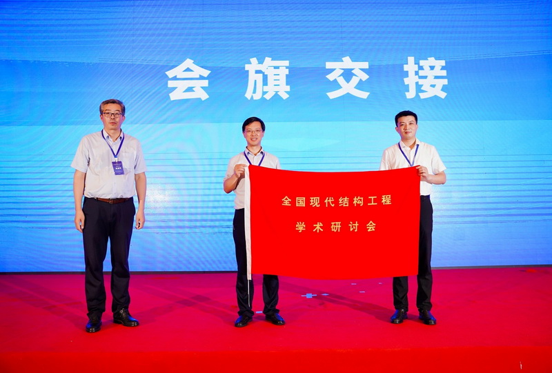 1721970469519522.jpg 20.会旗交接.jpg