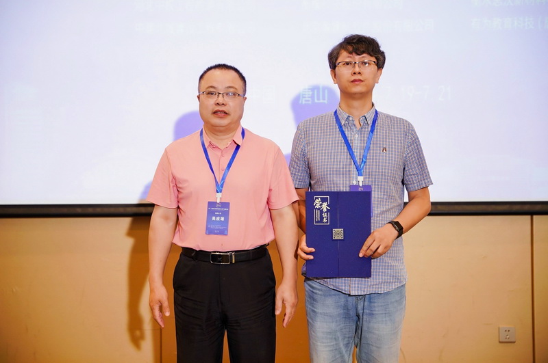 1721970876124977.jpg 5.章少华2.jpg
