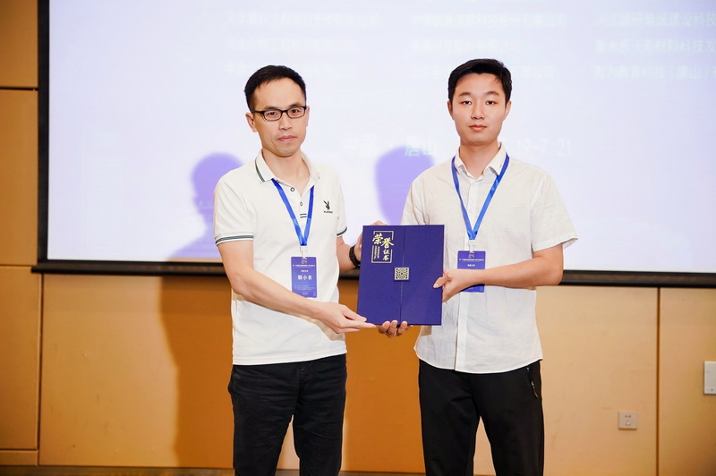 1721971295136328.jpg 9.王恺2.jpg
