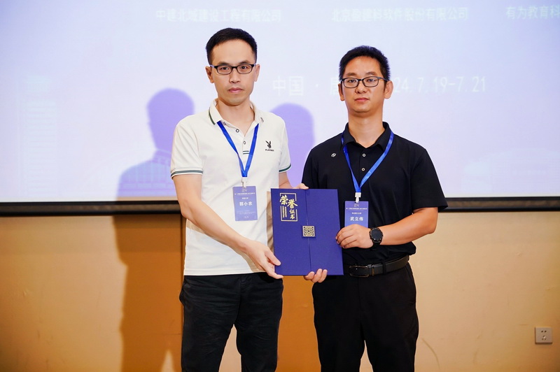 1721971416170448.jpg 11.武立伟2.jpg