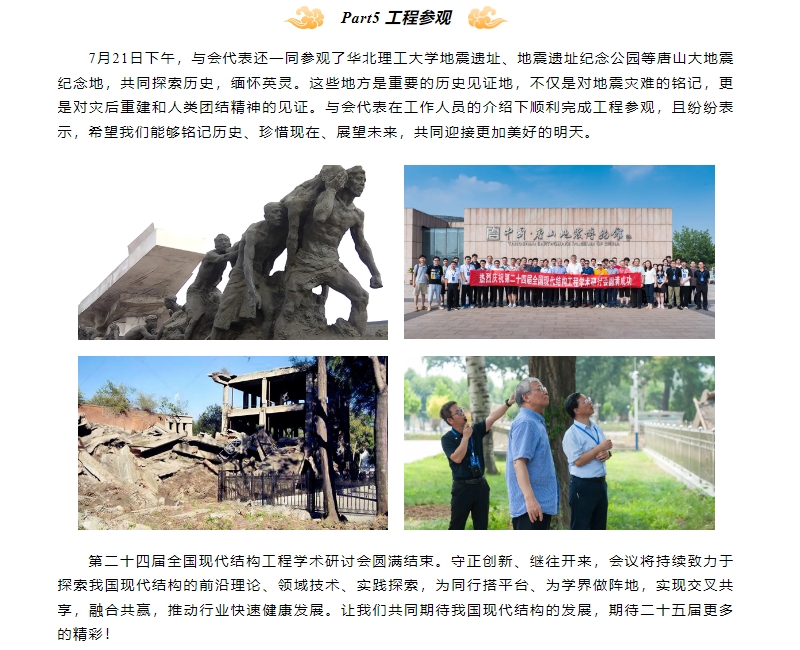 1721978235102609.jpg 微信截图_20240726151744.jpg